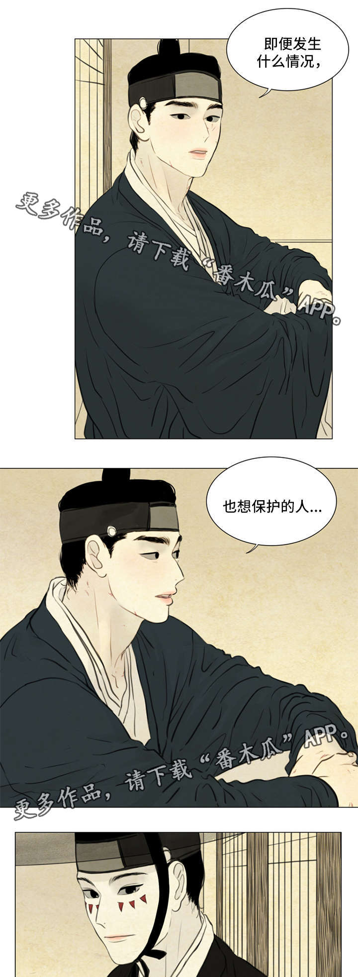 第67章：保持距离5