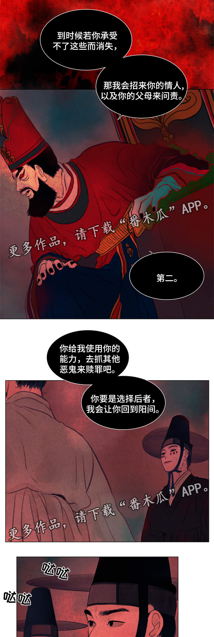 第61章：契约1
