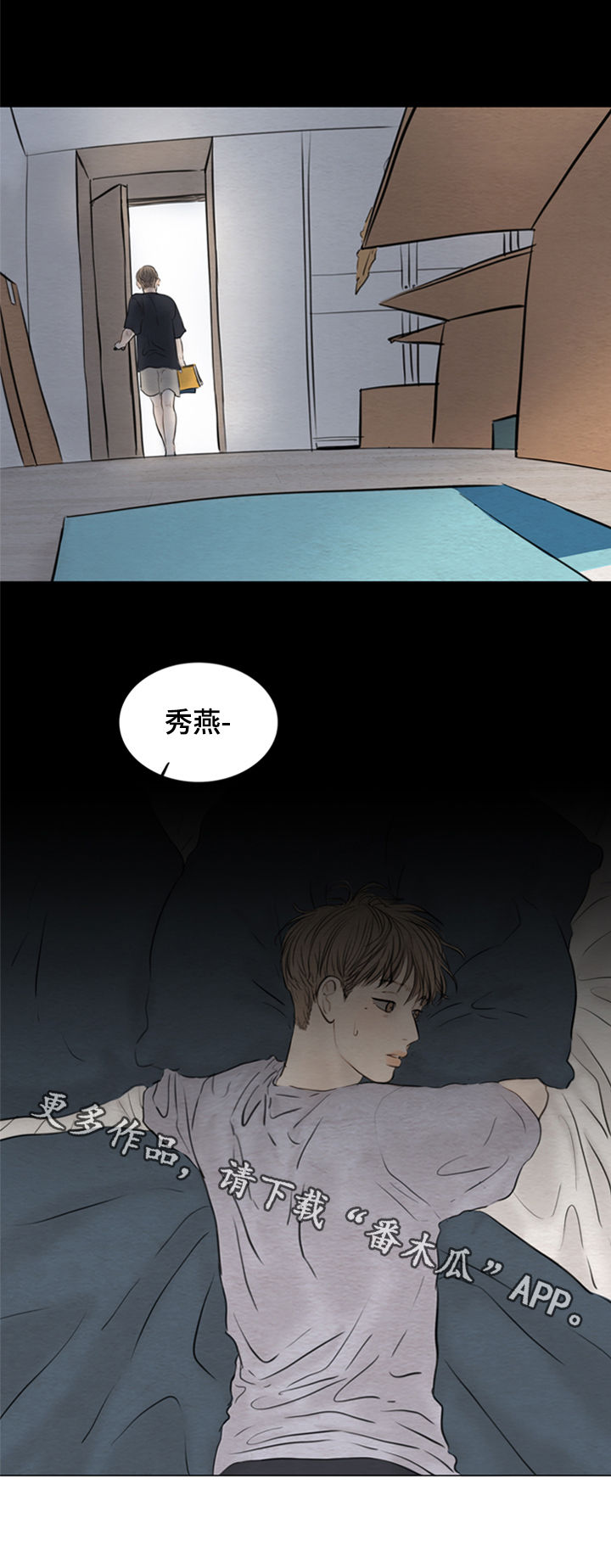 第112章：【第二季】证明书11