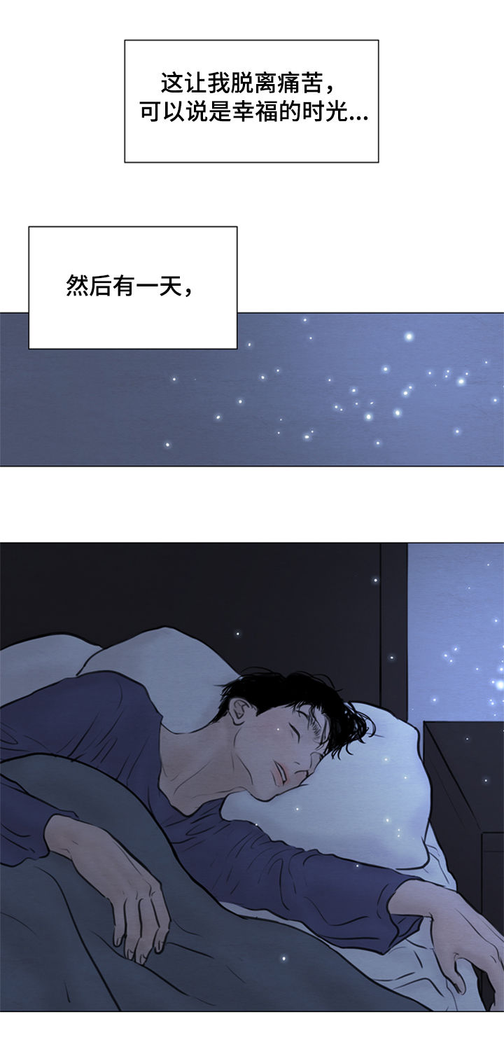第108章：【第二季】花朵绽放9