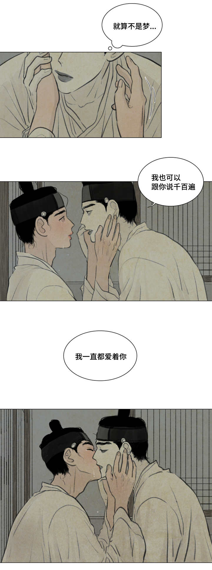 第23章：生病9