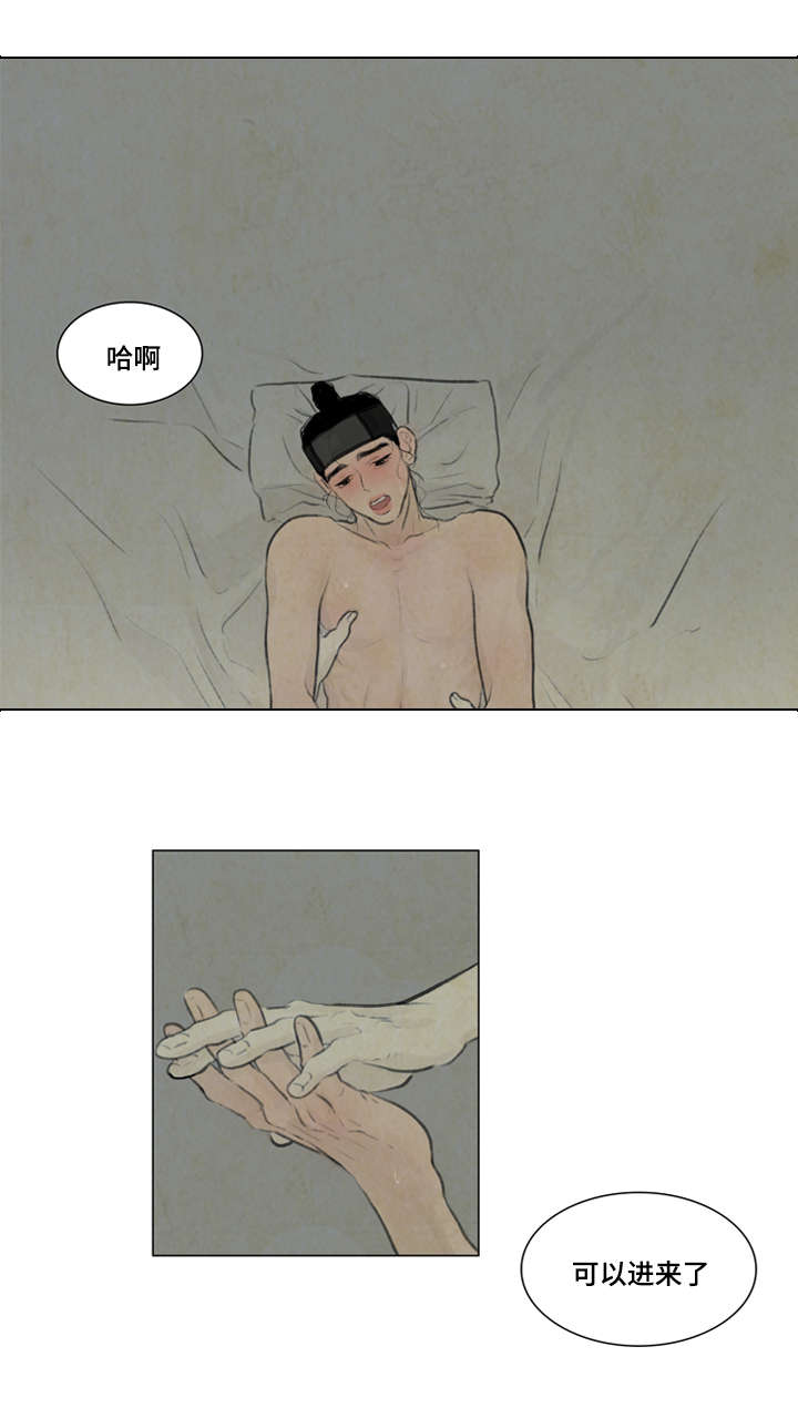 第11章：回答我14