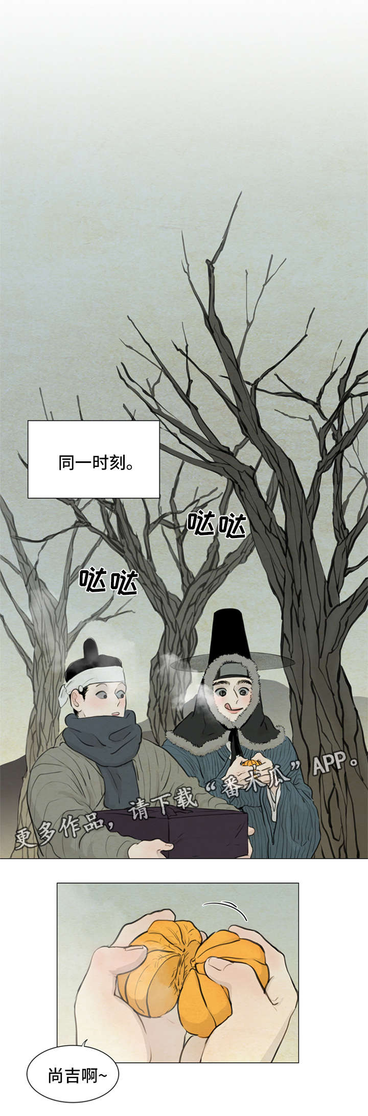 第77章：受刺激5
