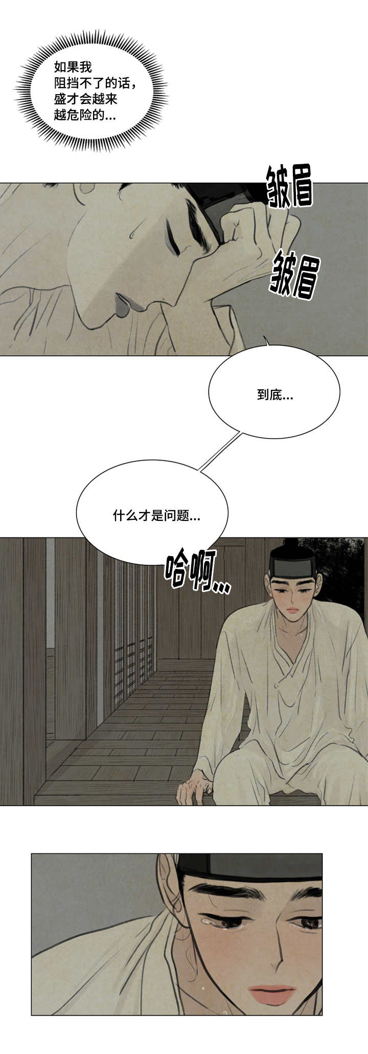 第21章：抖什么9