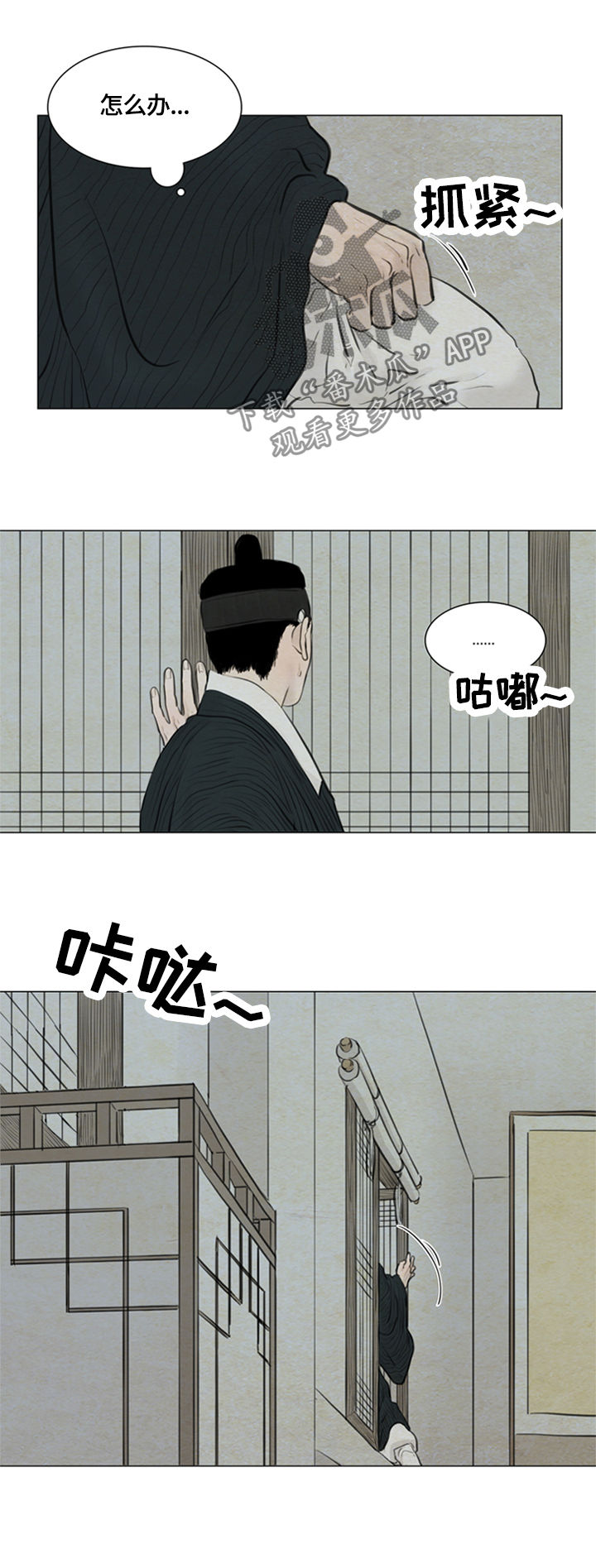 第88章：千钧一发1