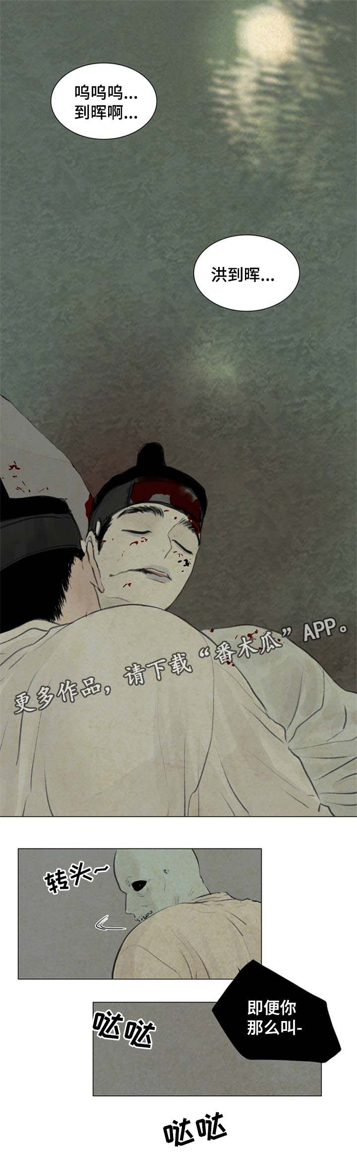 第55章：复活0