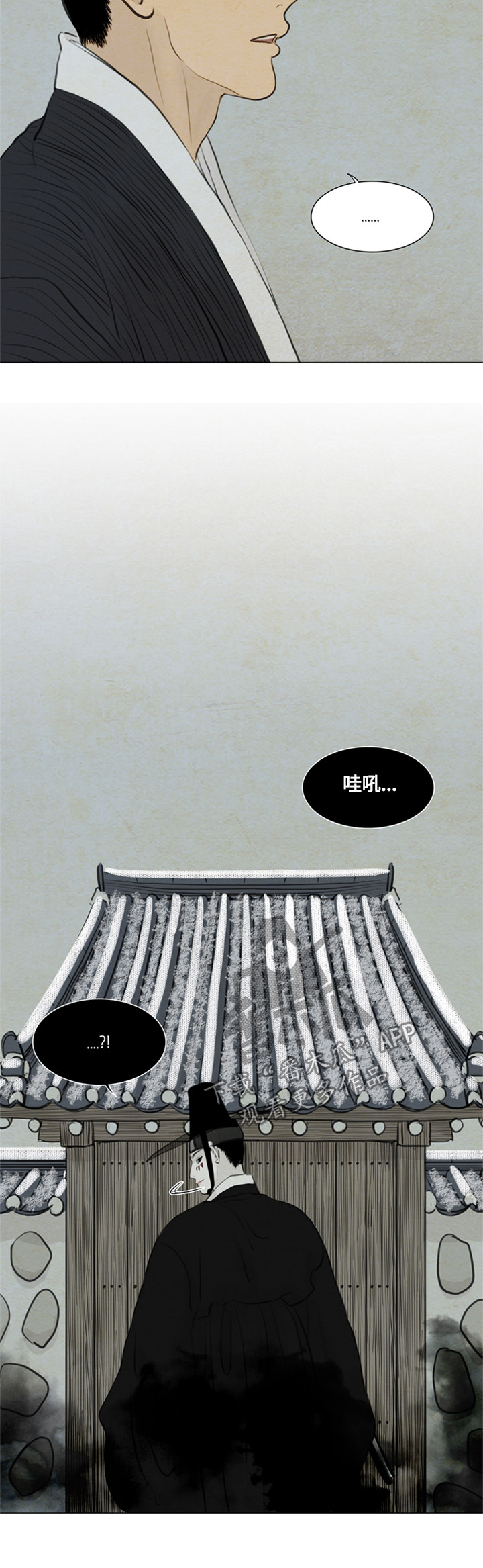 第86章：女巫5