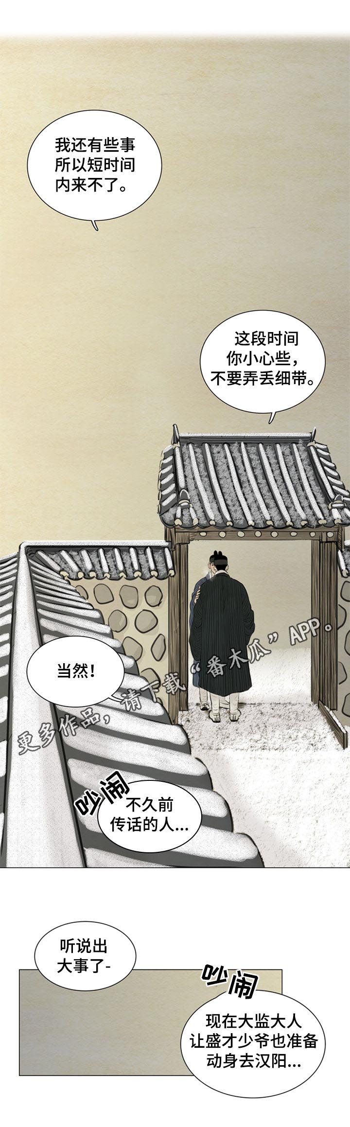 第98章：一把刀0