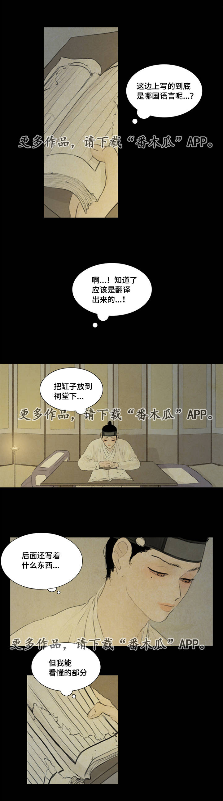 第37章：买书10