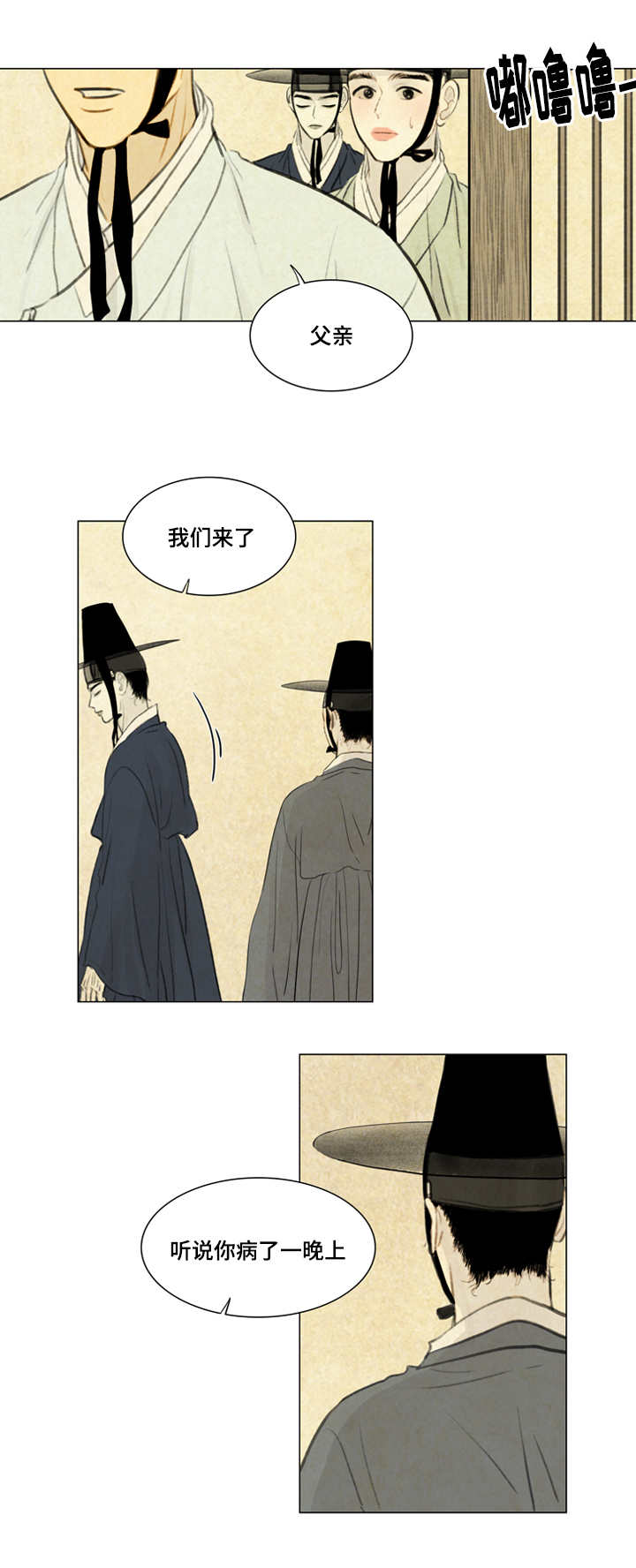 第24章：不满4
