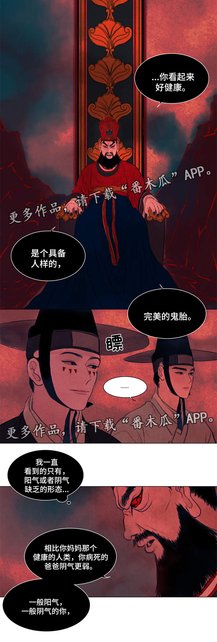 第60章：付出代价9