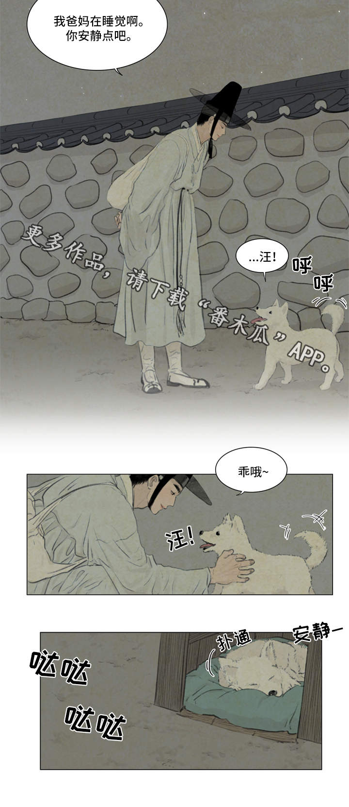 第60章：付出代价1