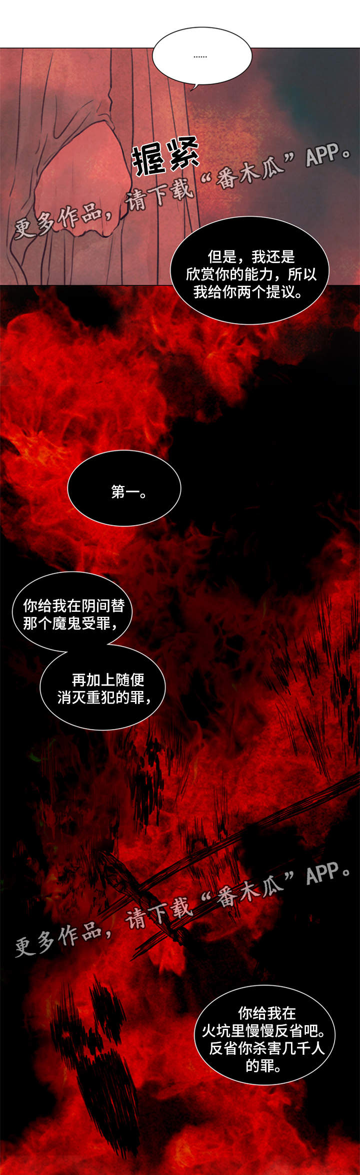 第61章：契约0