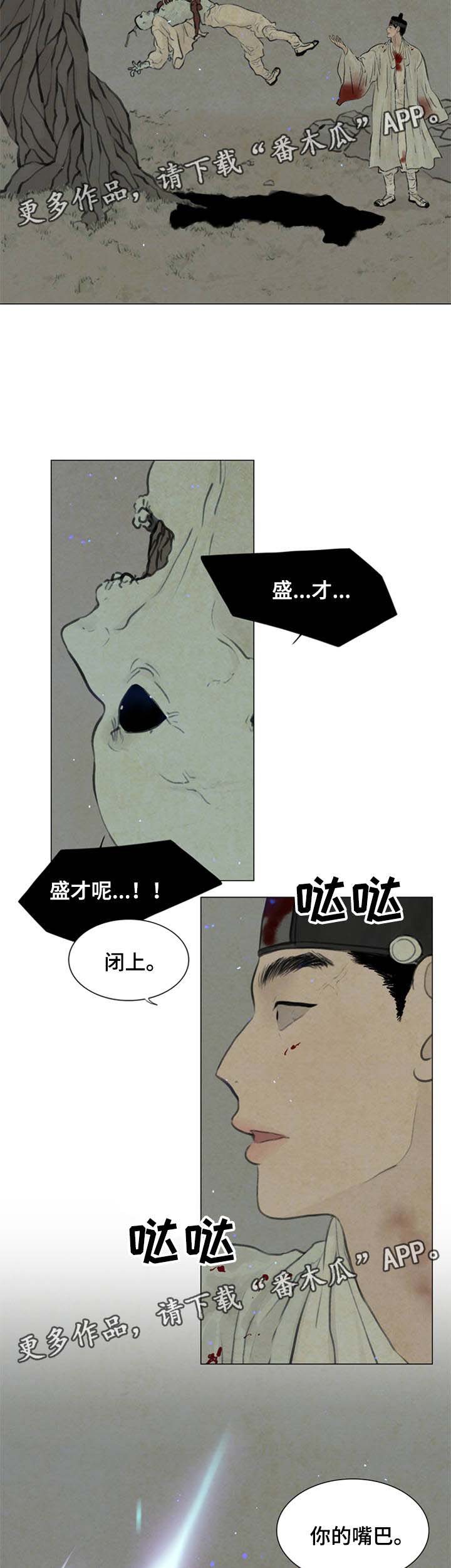第56章：无谓的事情9