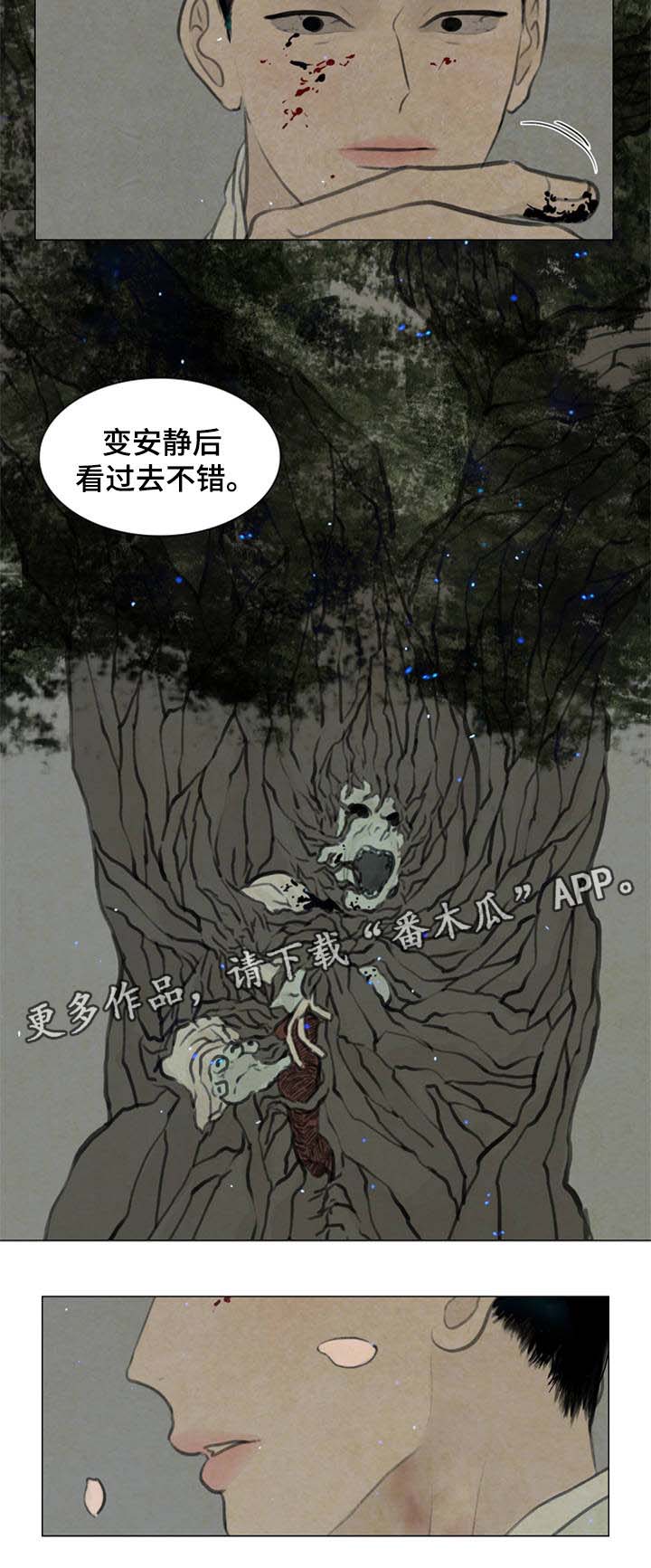 第56章：无谓的事情11