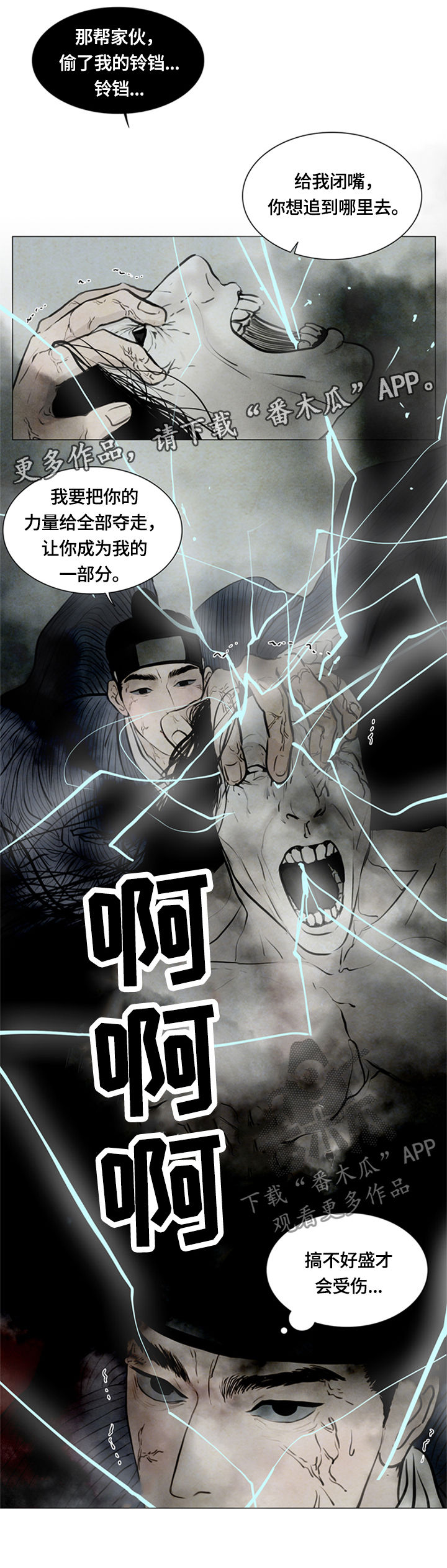 第89章：心痛0