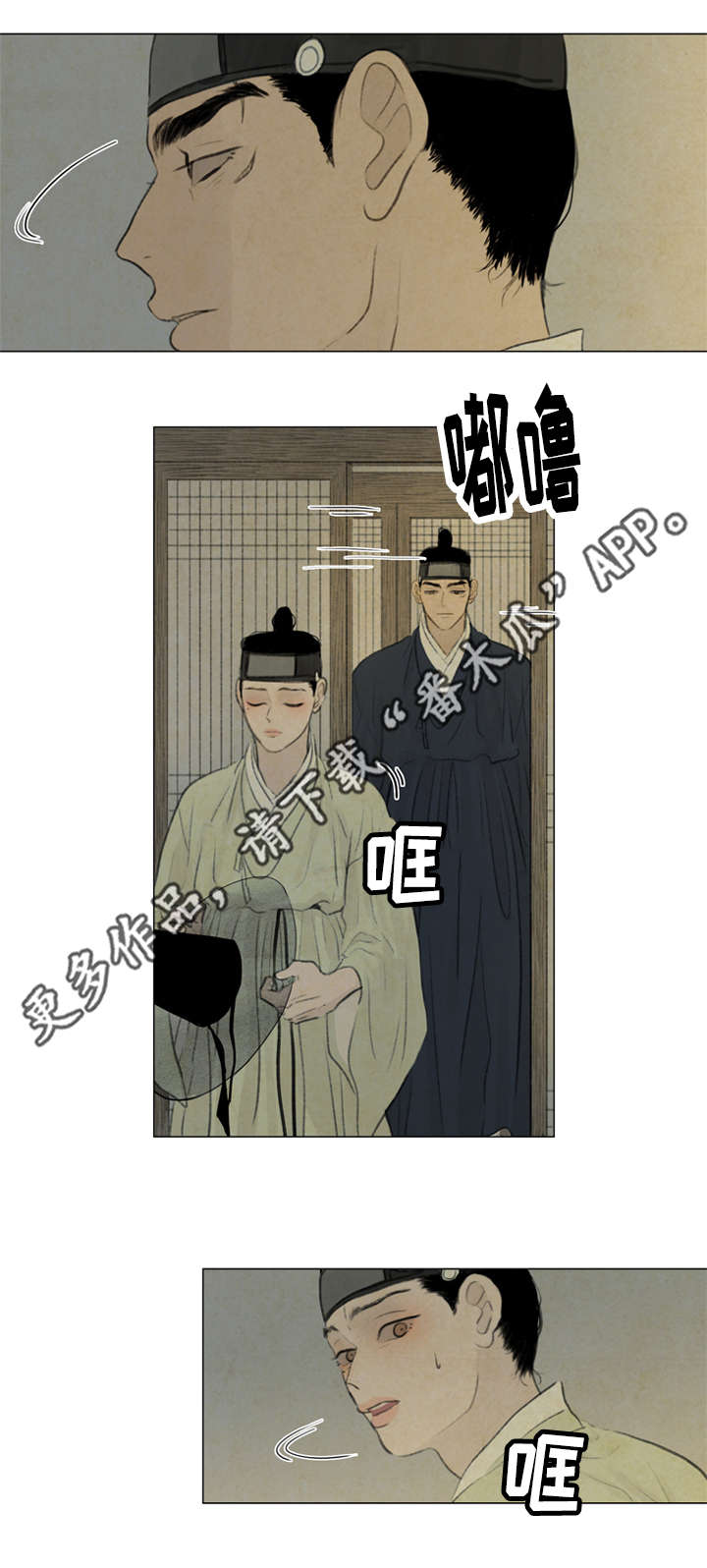 第40章：大哥4