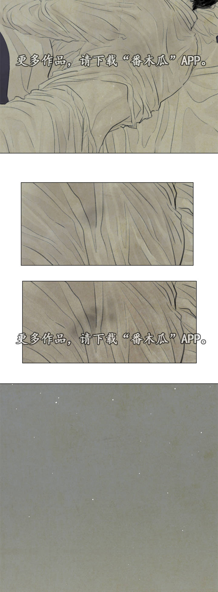 第35章：咳血7