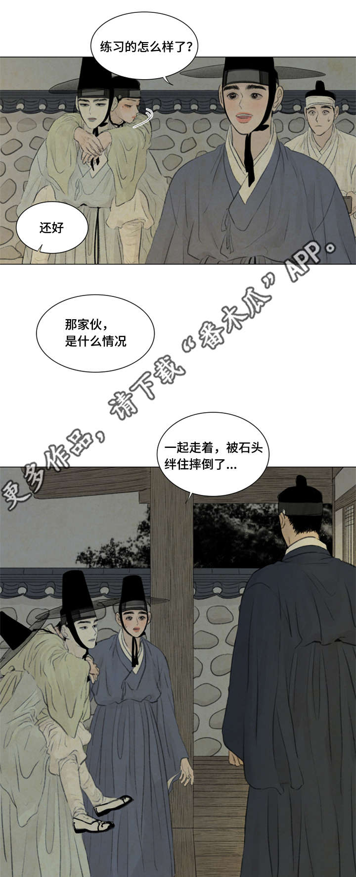 第40章：大哥0