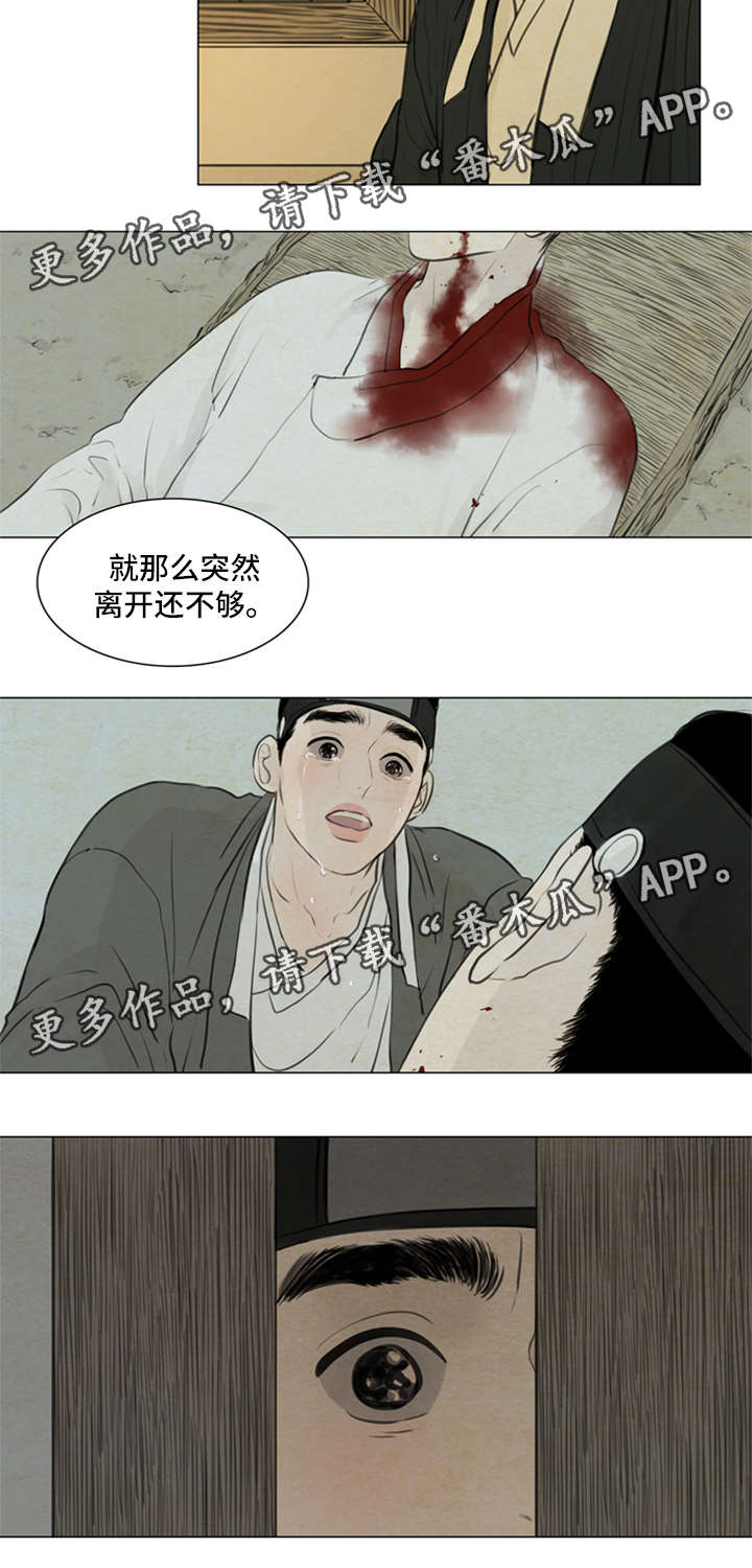 第79章：明日计划5