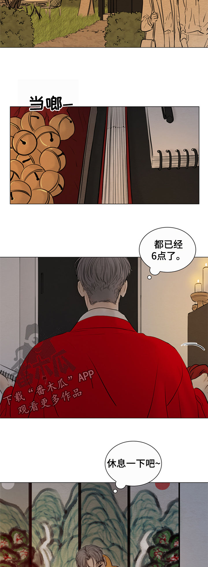 第127章：【第二季】鬼胎3