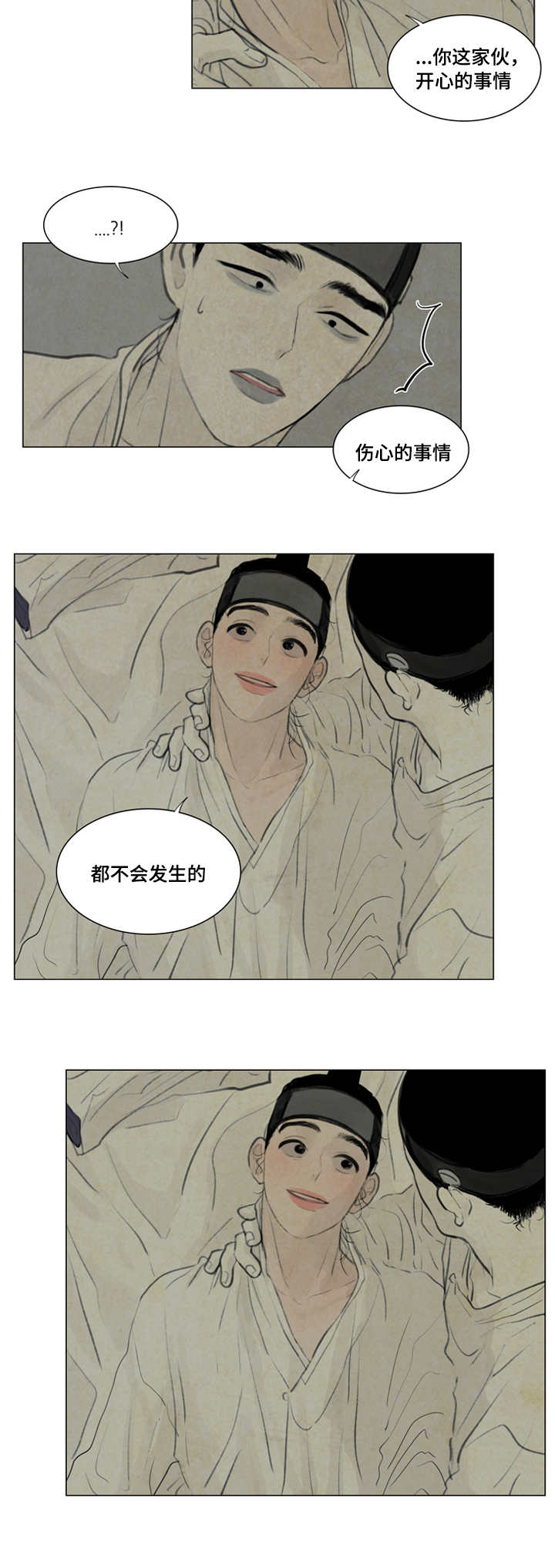 第19章：打击1