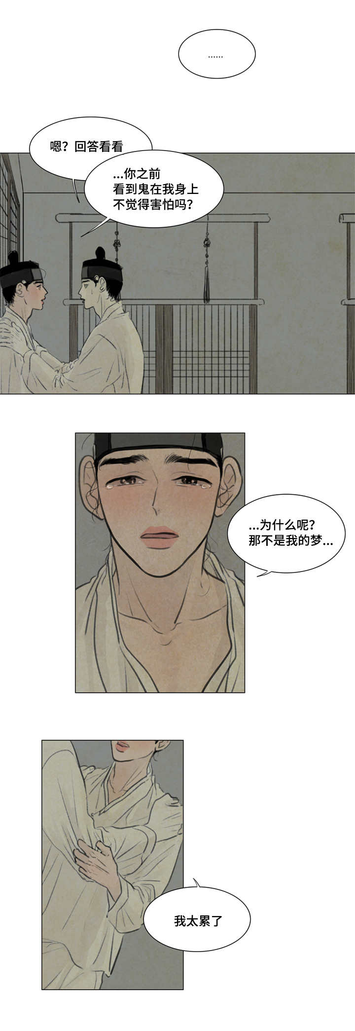 第23章：生病0