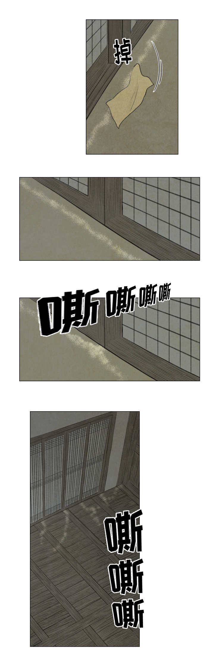 第31章：好吃吗14