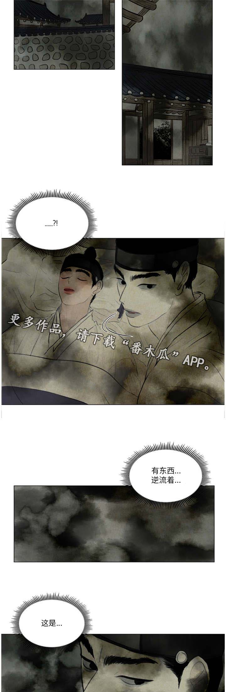 第44章：石头下面4