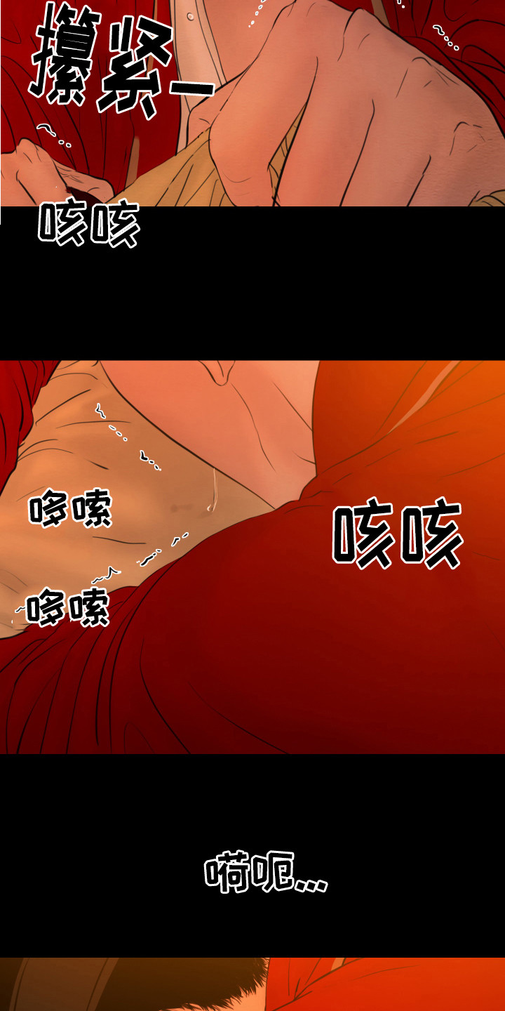 第133章：【第三季】噩梦17