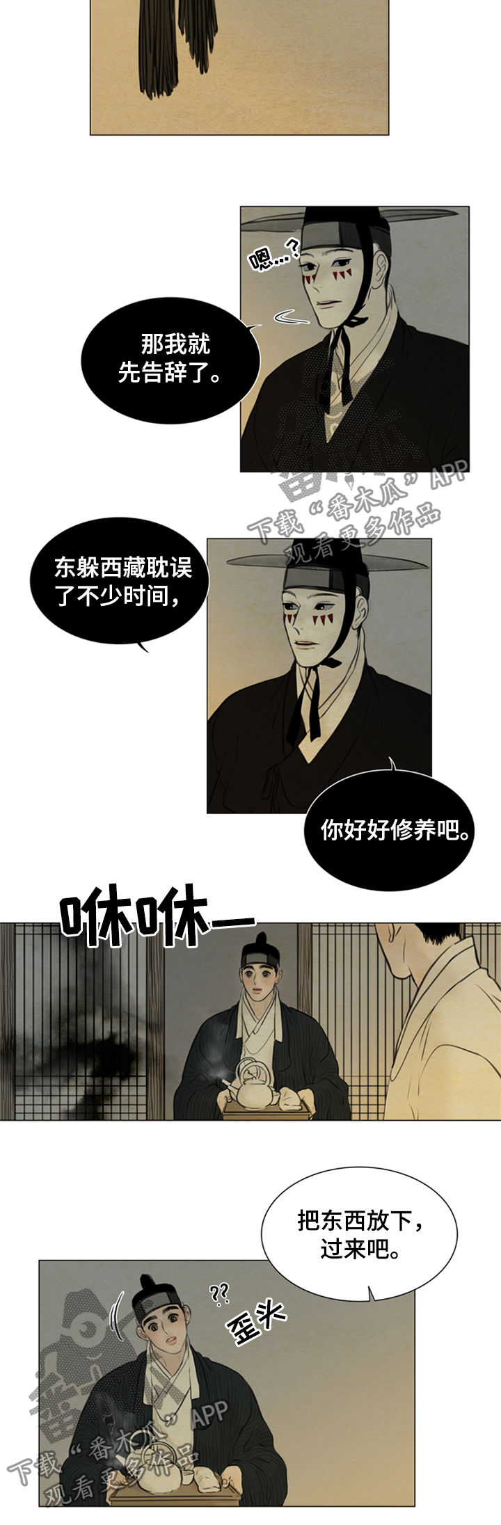 第93章：有机可乘1