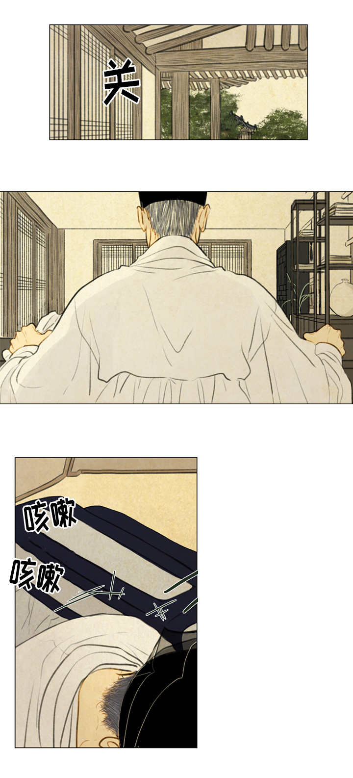 第24章：不满7