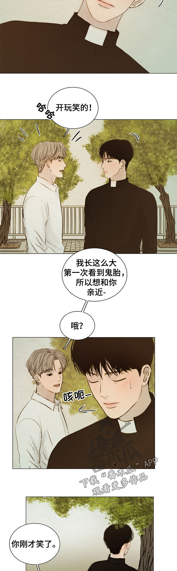 第129章：【第二季】神父3