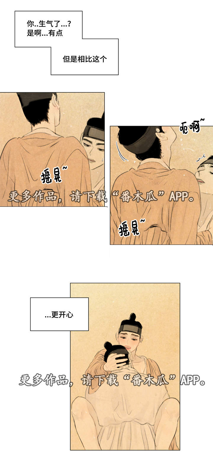 第36章：悲痛5