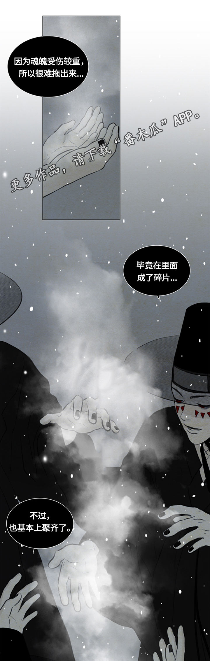 第90章：没能保住0