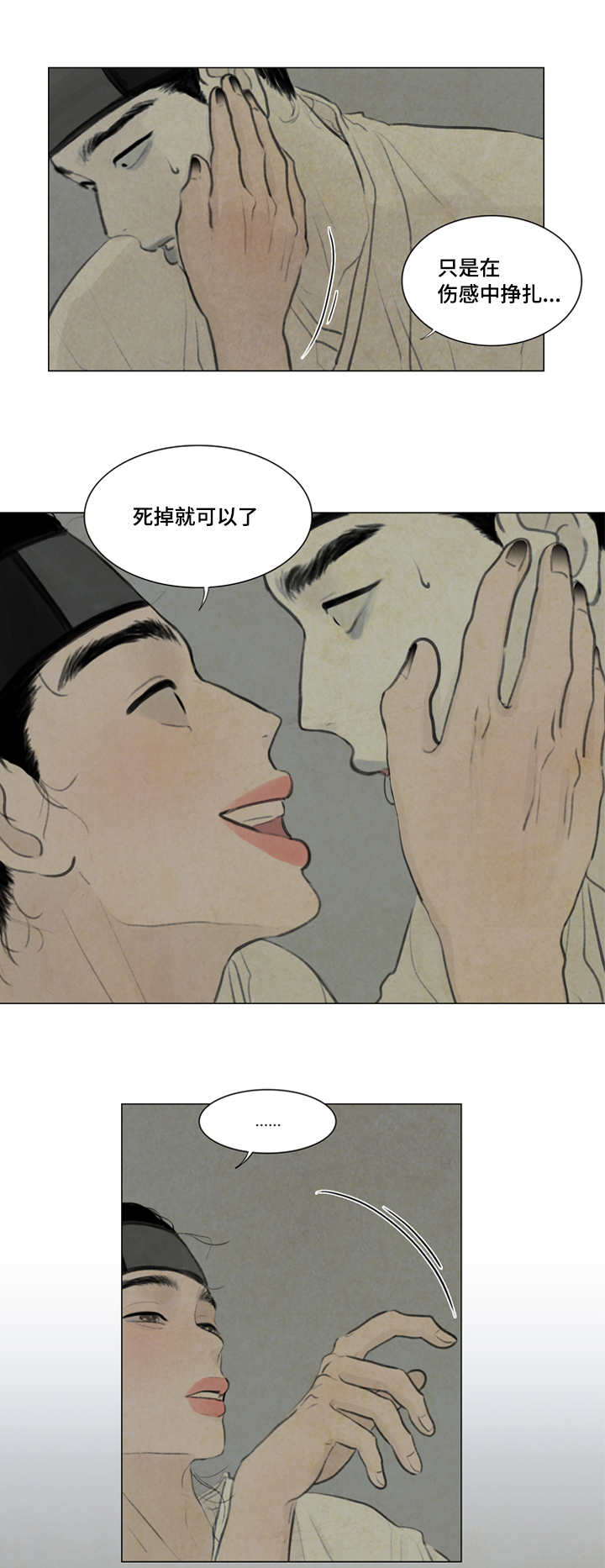 第19章：打击2