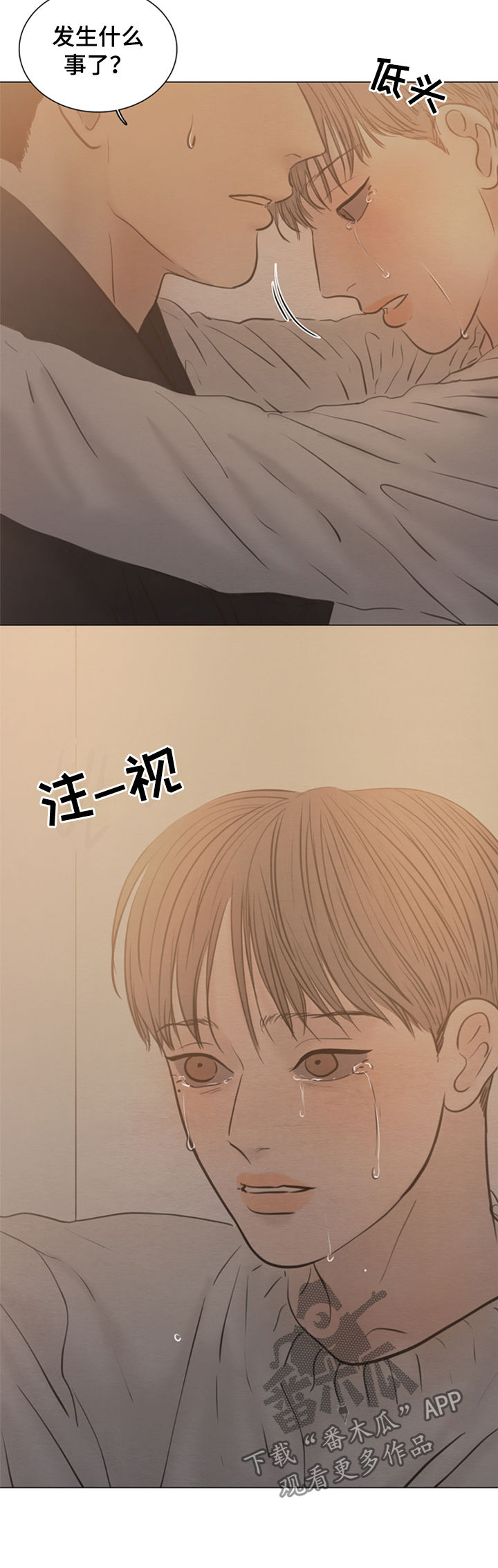 第117章：【第二季】放手吧3