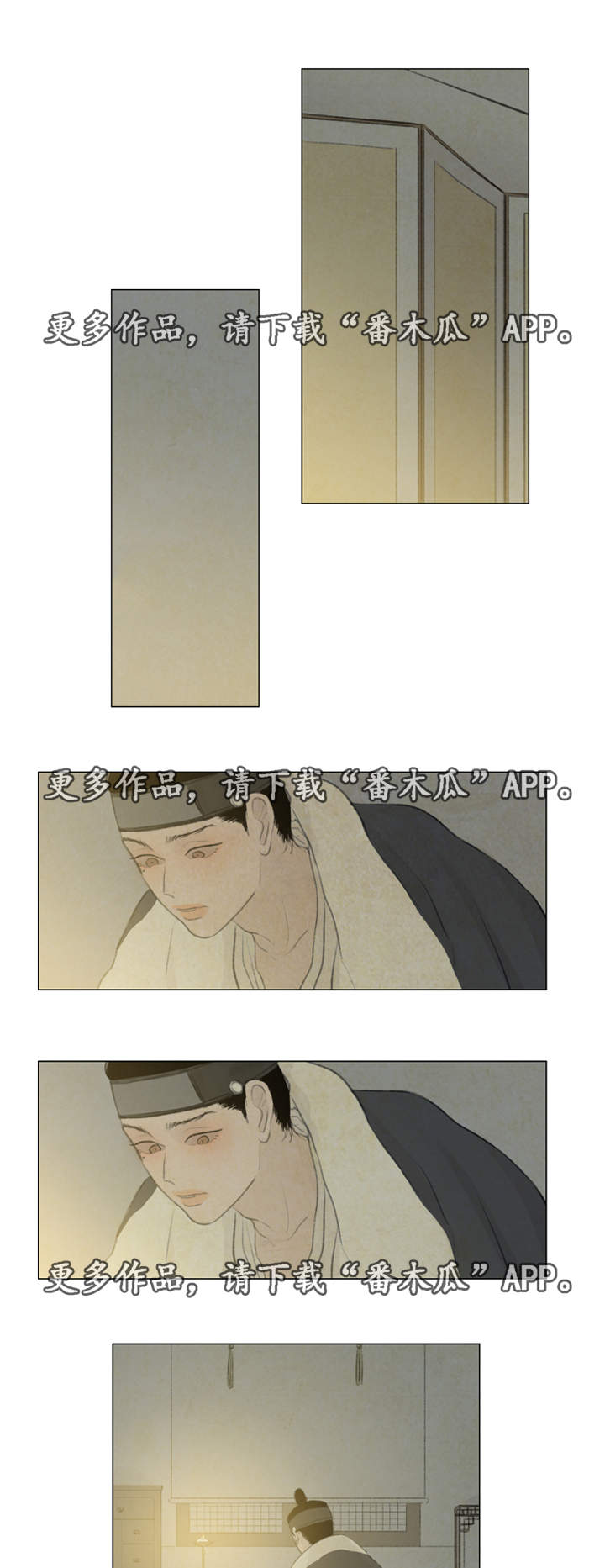 第36章：悲痛13