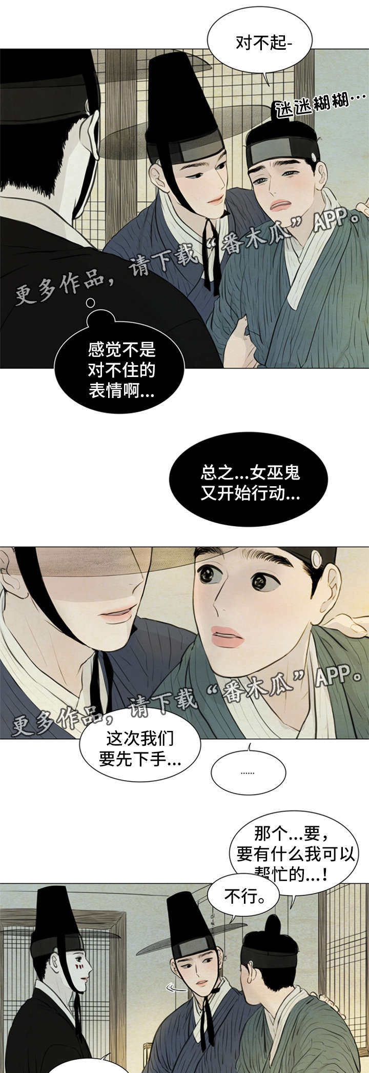 第77章：受刺激12