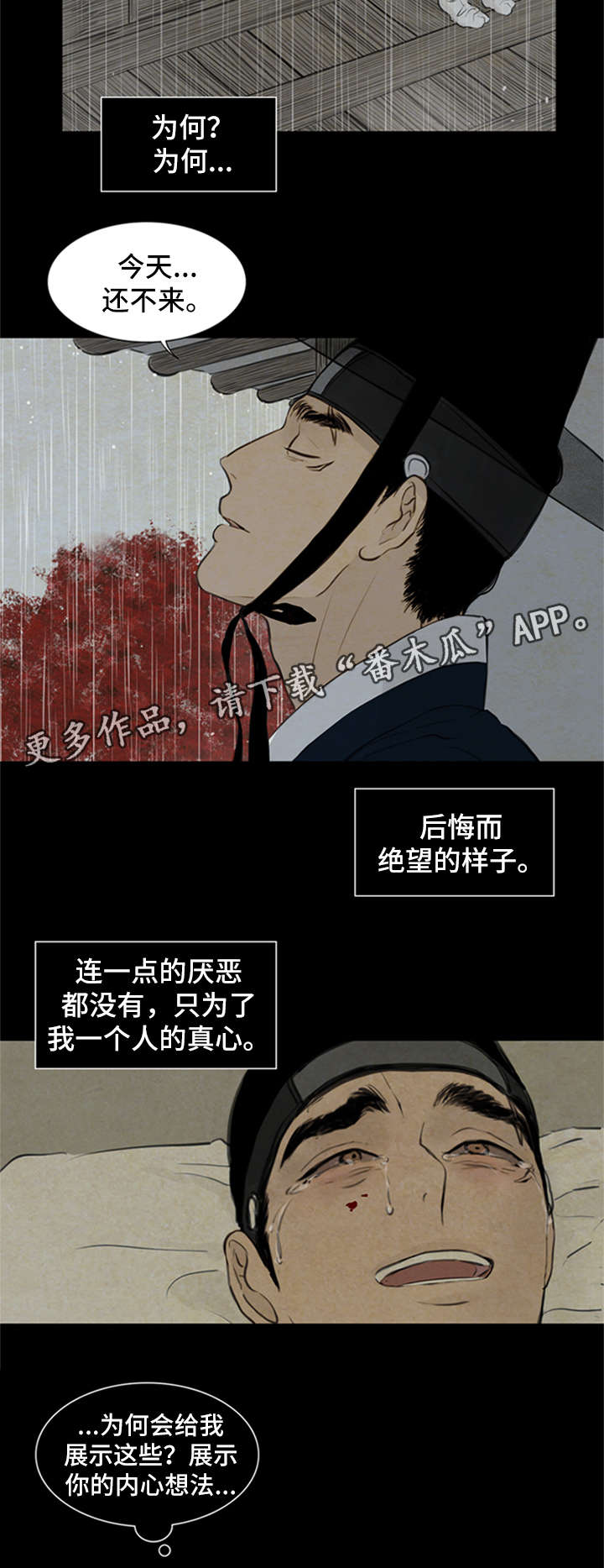 第75章：我不结婚2