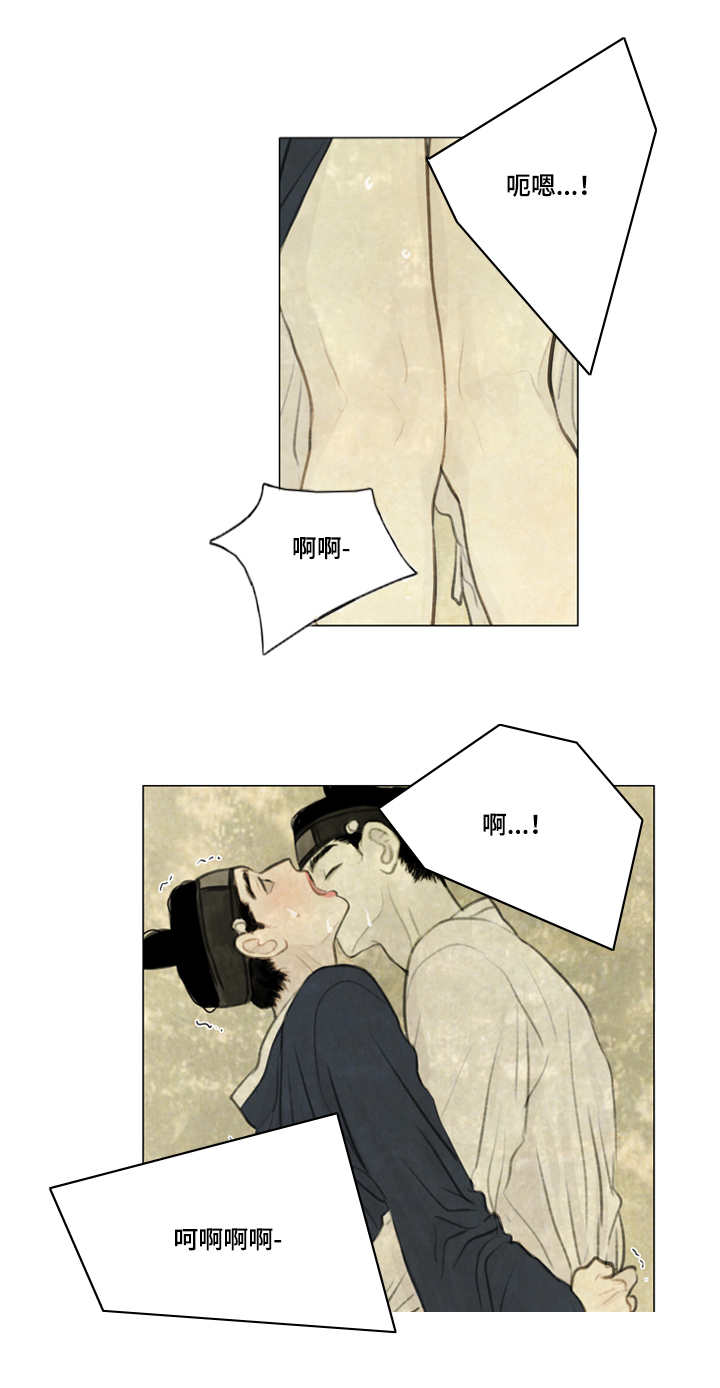 第27章：等一下12