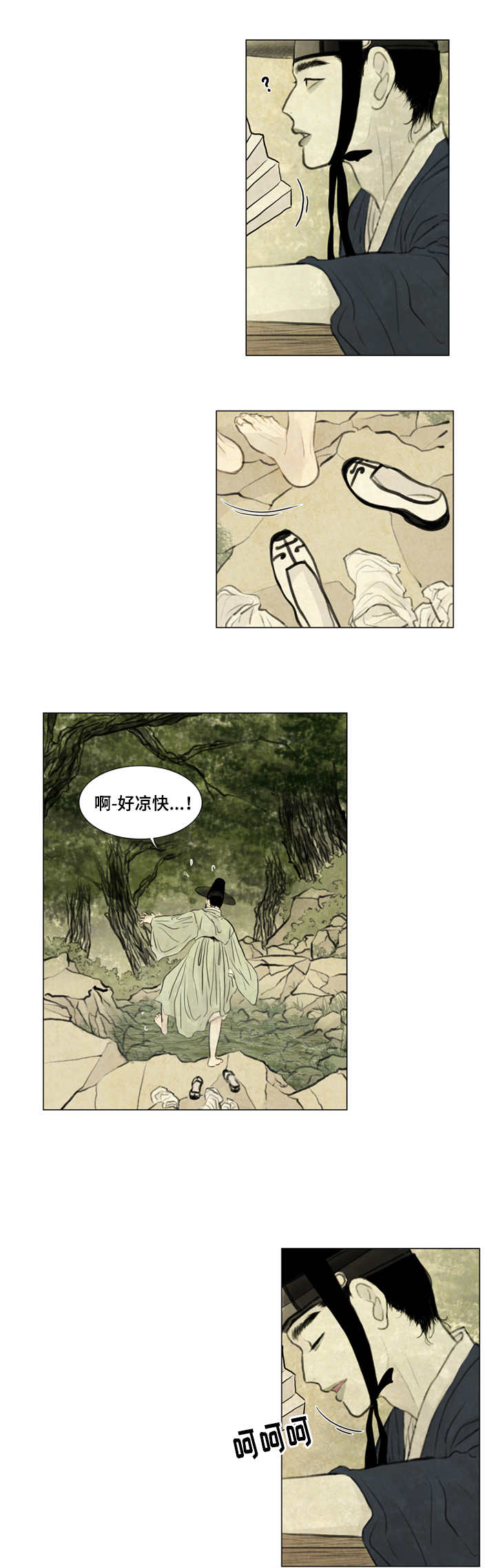 第26章：宽衣解带4