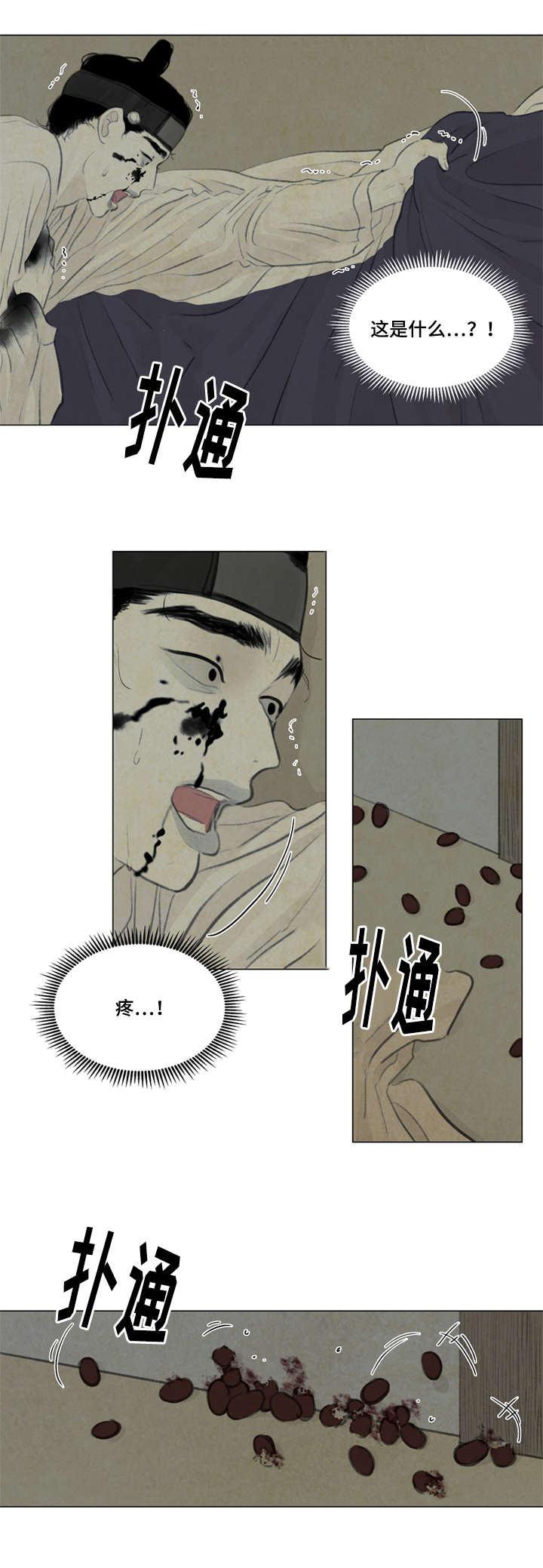 第33章：复杂3