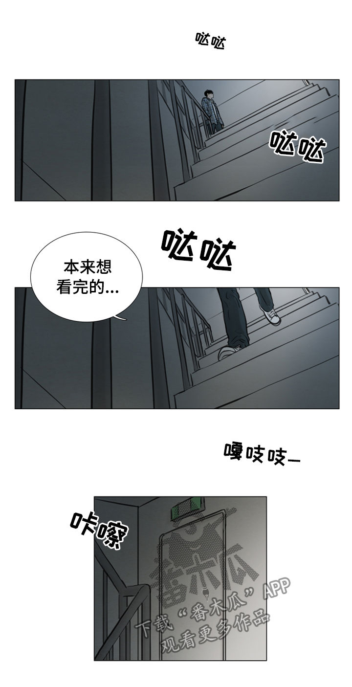 第108章：【第二季】花朵绽放6