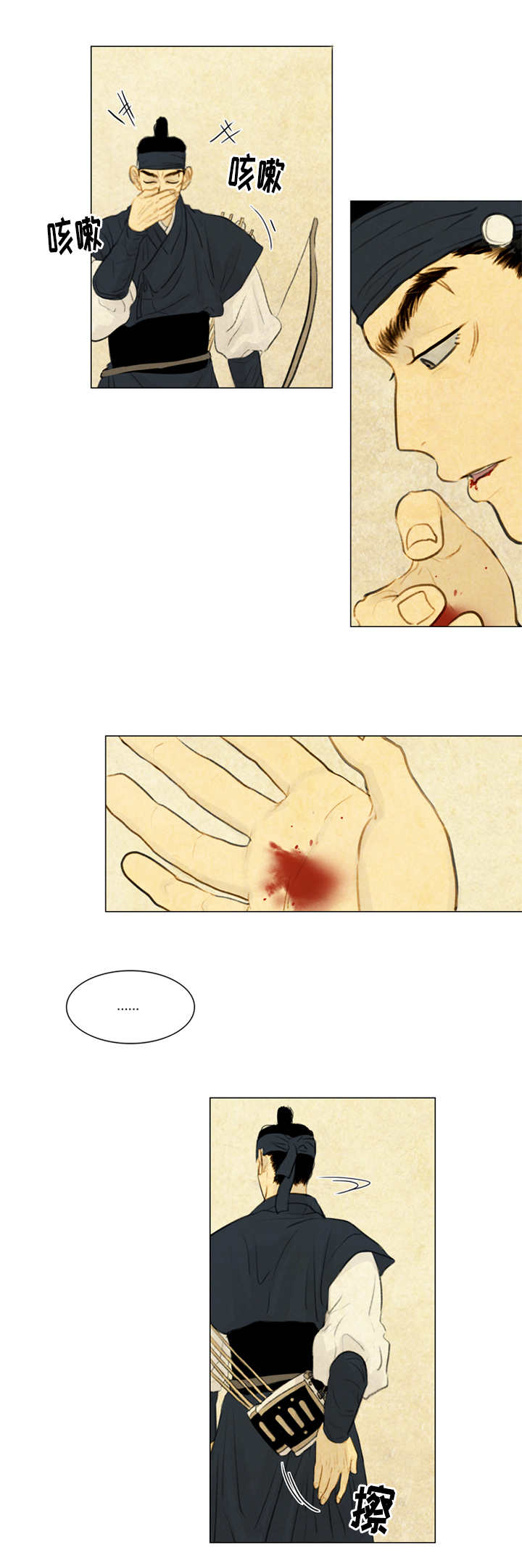 第28章：射箭7