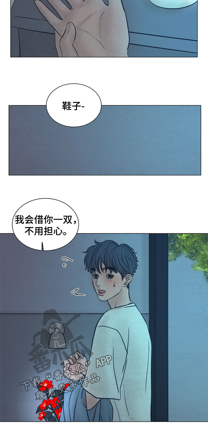 第132章：【第二季】故事6
