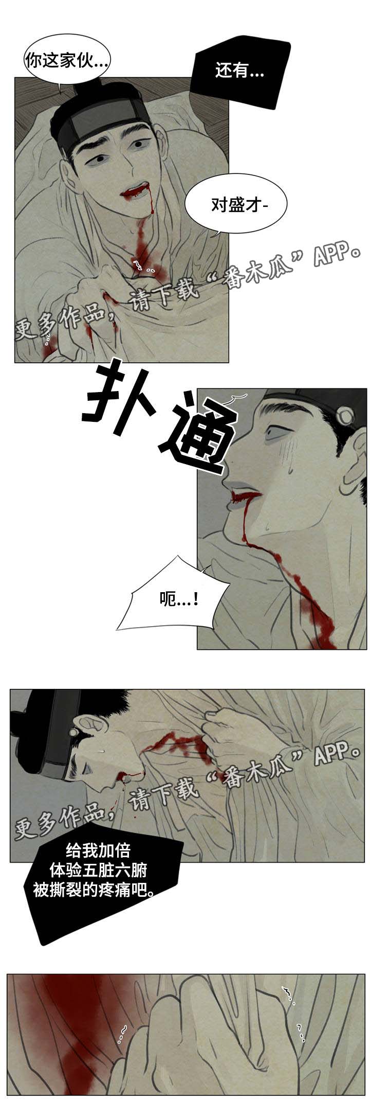 第53章：加倍体验7