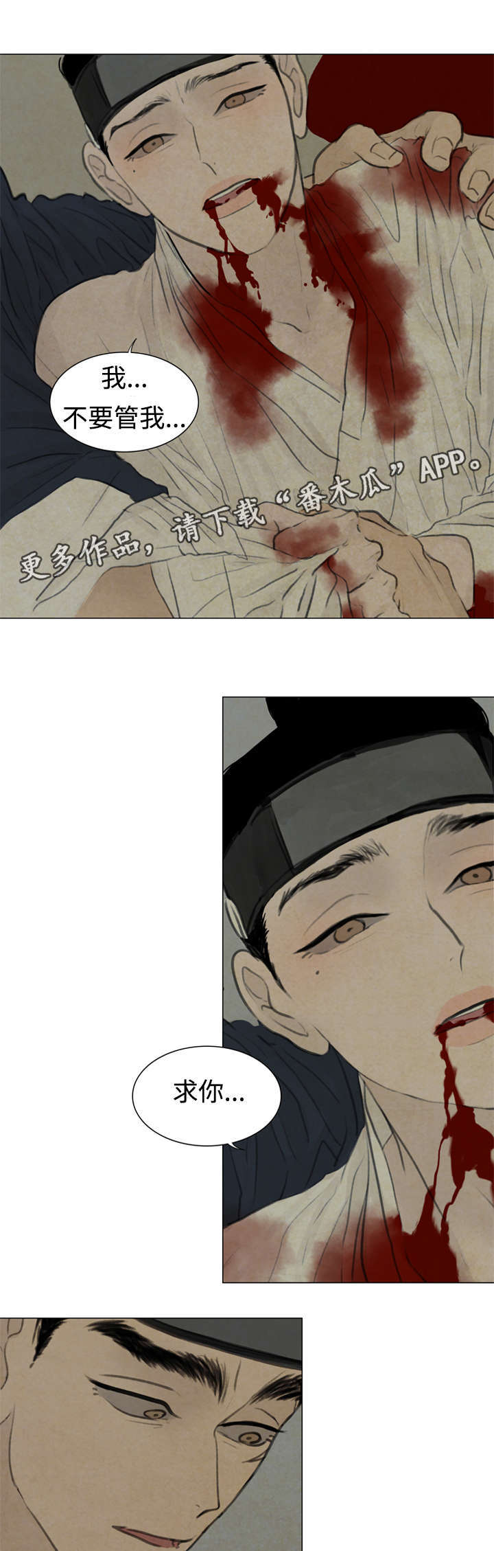 第47章：不可以8