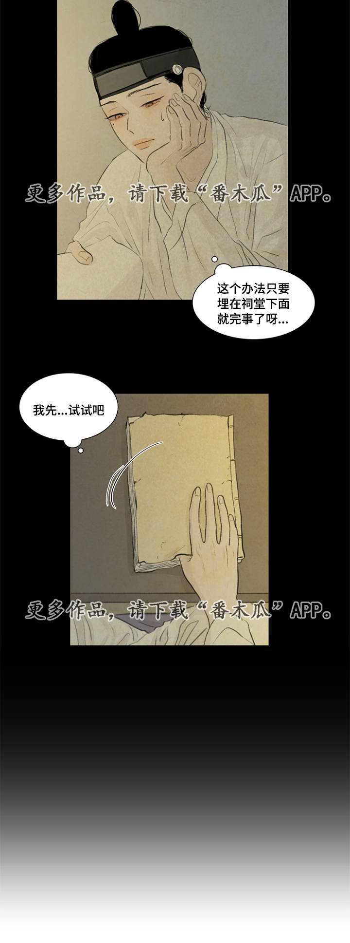 第37章：买书12