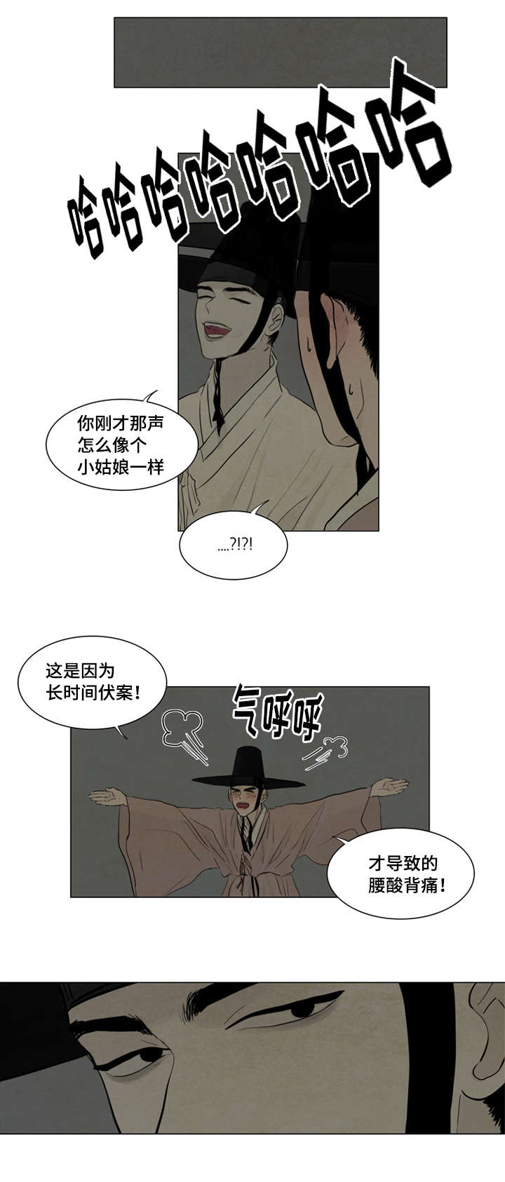 第4章：乘机1
